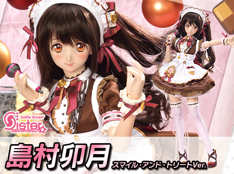 DD 渋谷凛 シンデレラプロジェクトVer. | アイドルマスター シンデレラ