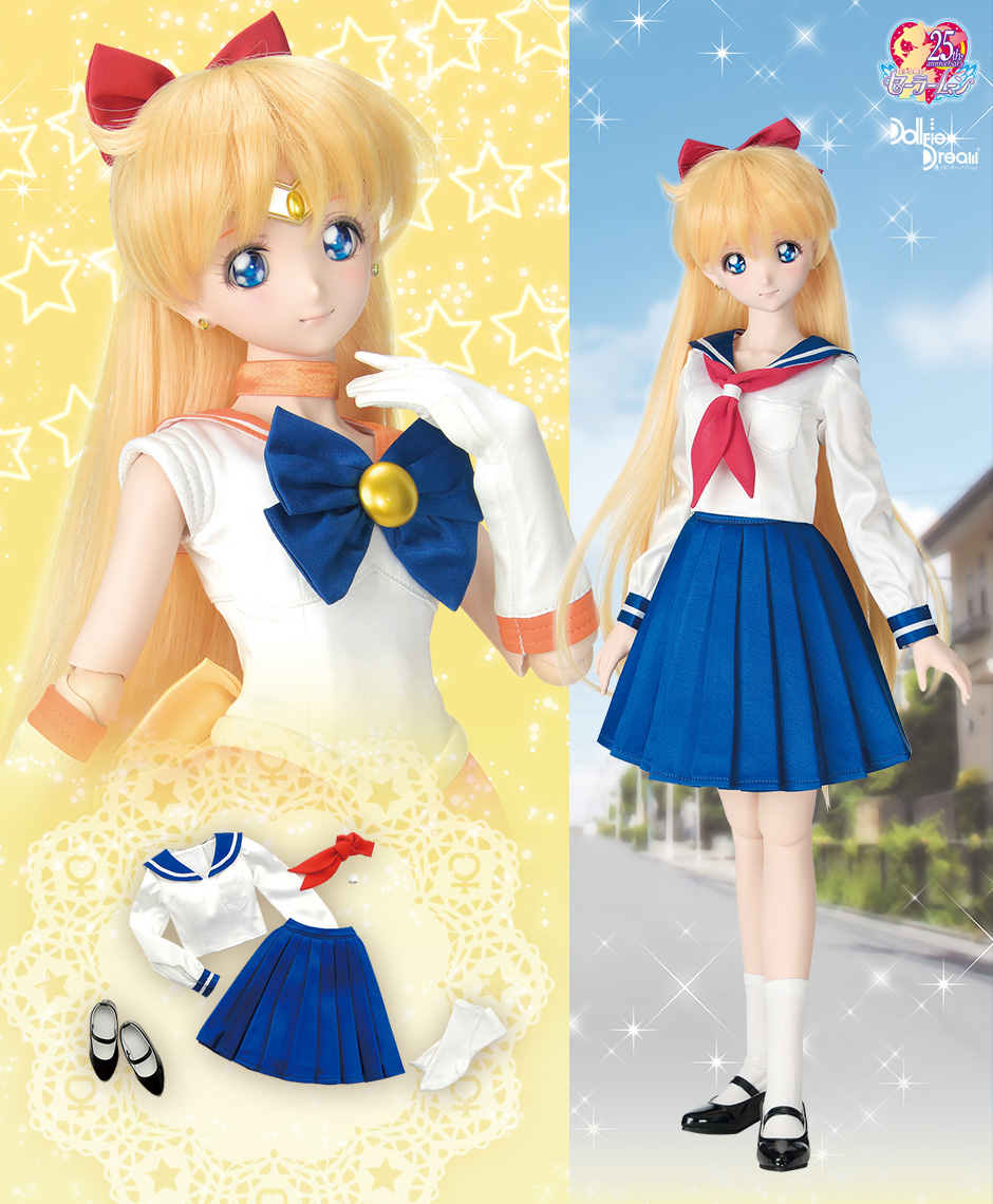 港区立芝公園中学校制服セット | 美少女戦士セーラームーン×Dollfie