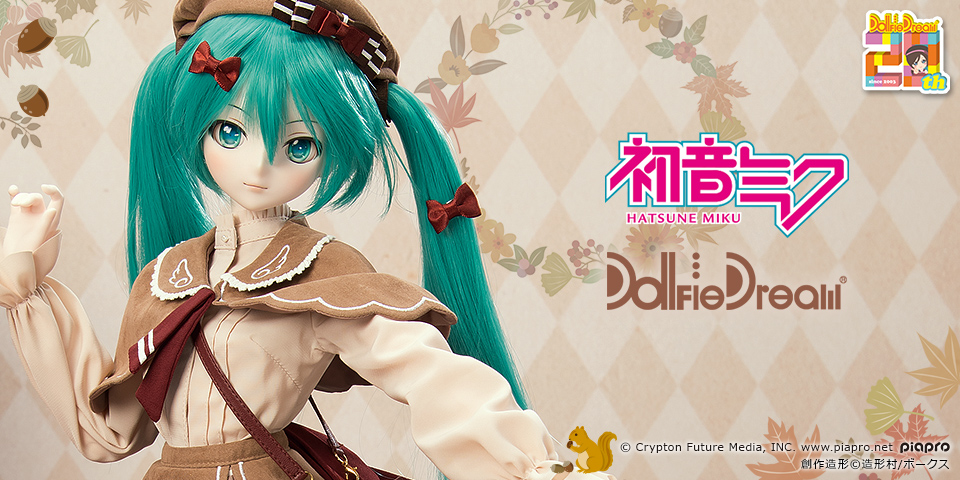 ドリーミィ☆オータムウェア」セット | ピアプロ × ドルフィードリーム