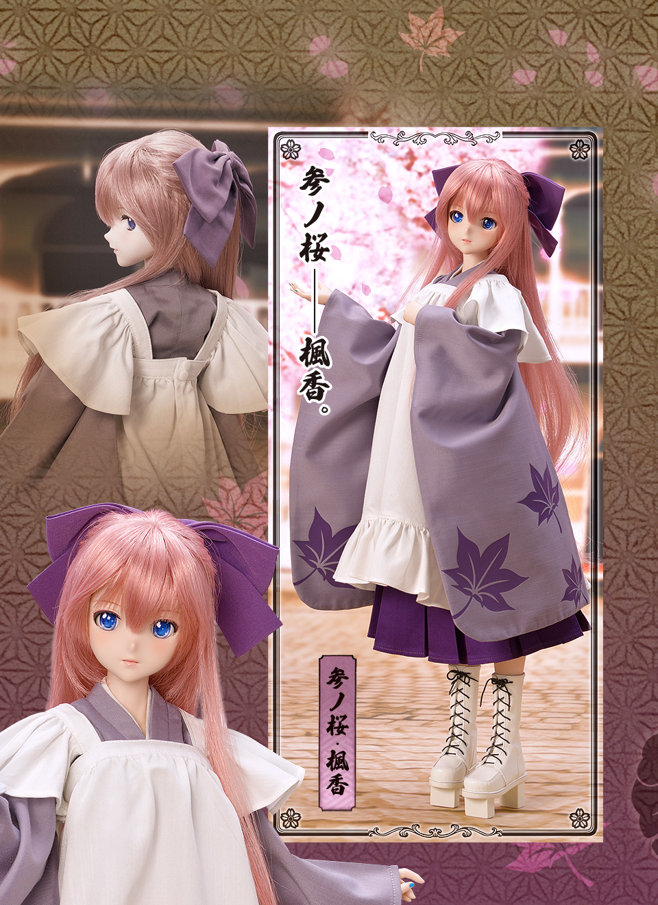 2025年 Dollfie Dream 受注企画「DD 巡音ルカ 2.0 ＆ DD MEIKO 2.0