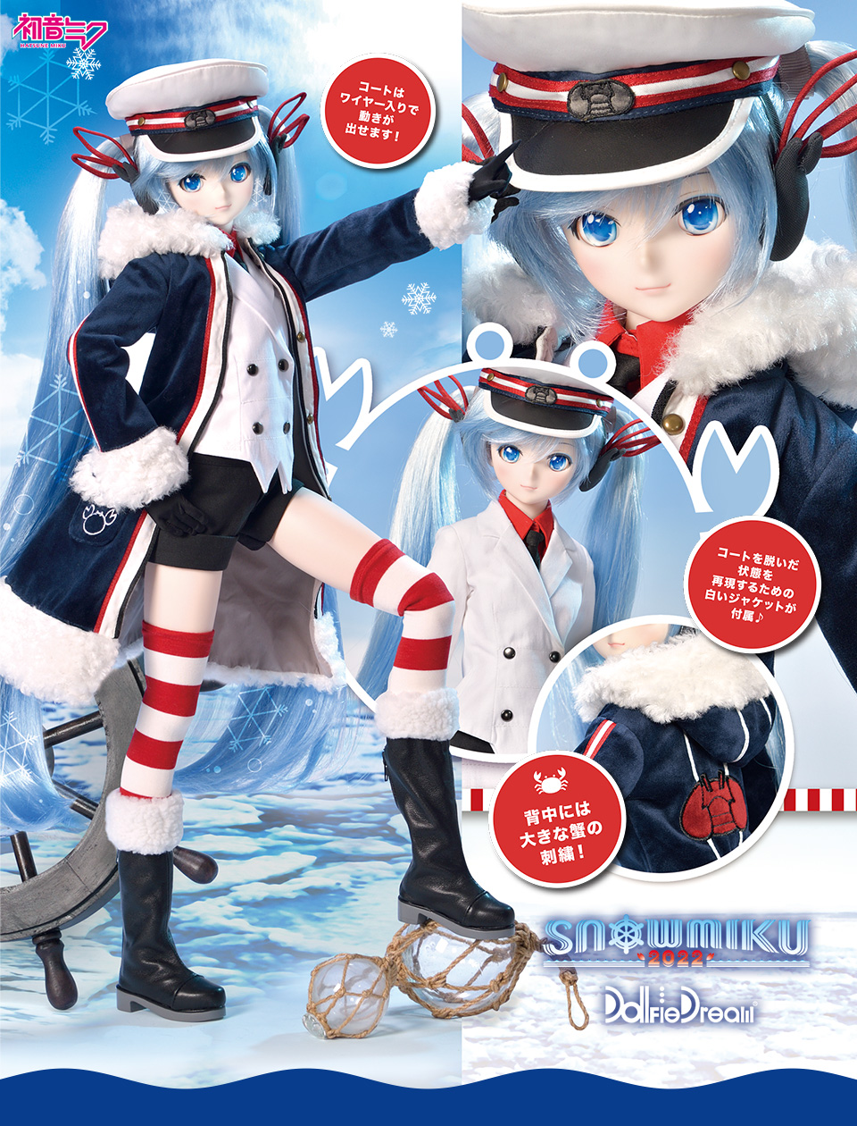 メラルーカ 【雪さまご依頼品】 メラルーカ 【雪さまご依頼品