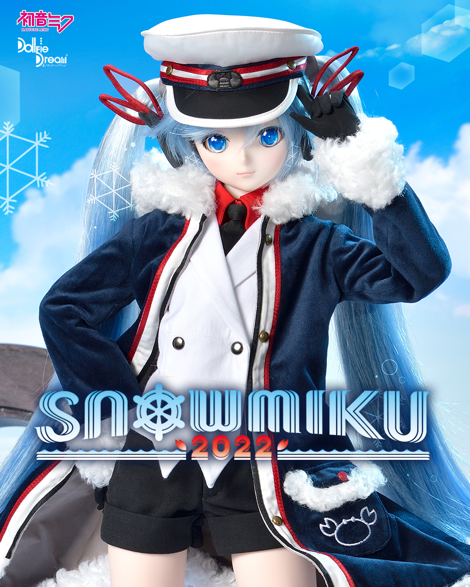 Grand Voyage」セット | ピアプロ × ドルフィードリーム | ボークス