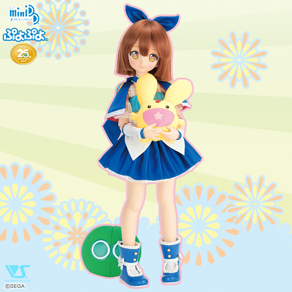 MDD アルル | ぷよぷよ × ドルフィードリーム | ボークス