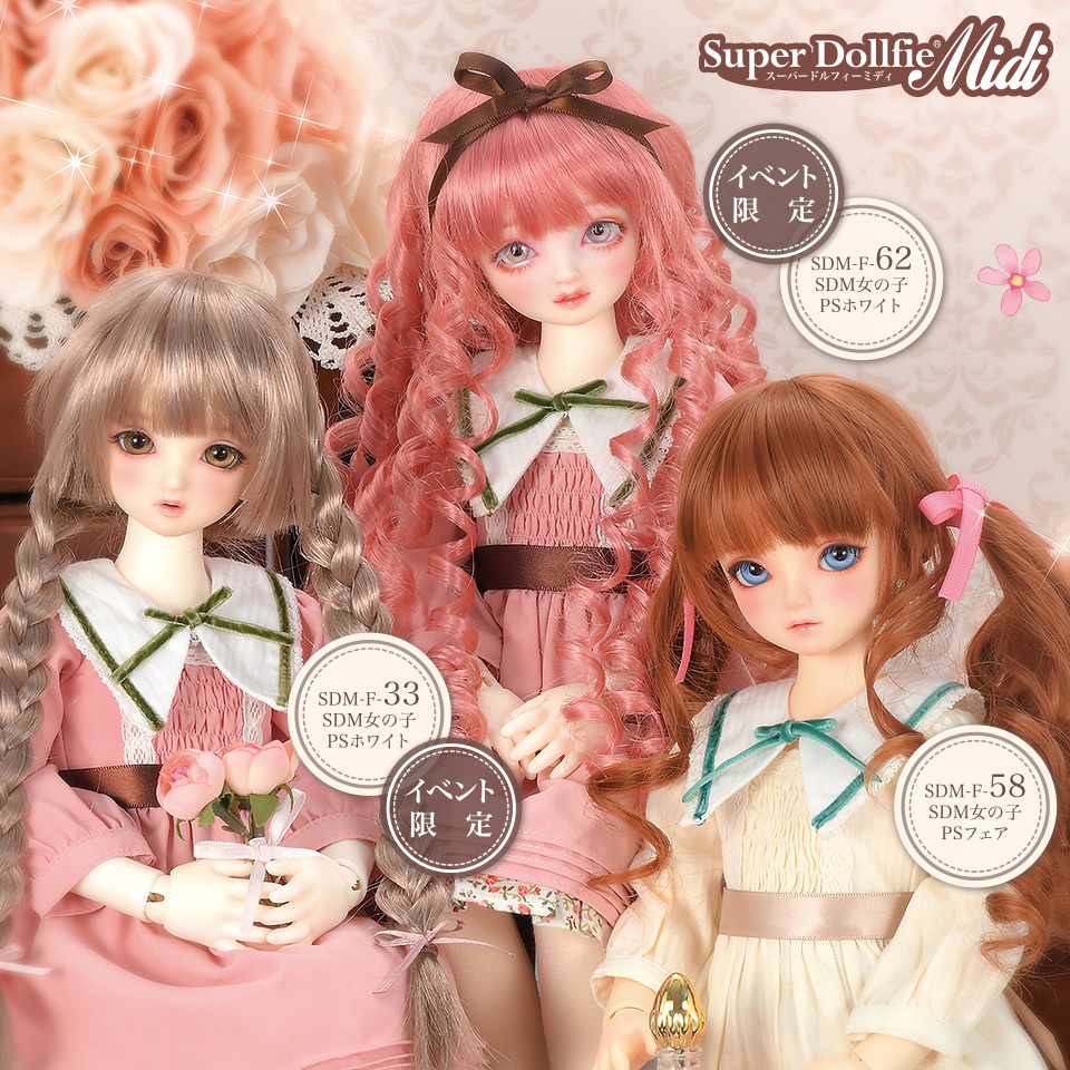 天使の窓 春のフェア 2026 | ボークス公式 ドルフィー総合サイト