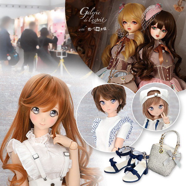 ドールズ パーティー47 | ボークス公式 ドルフィー総合サイト | 株式