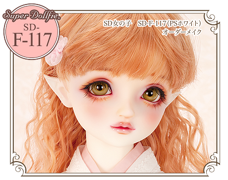 天使の窓 特別フルチョイス 2025年 夏の期間限定パーツ」 2025年7月19