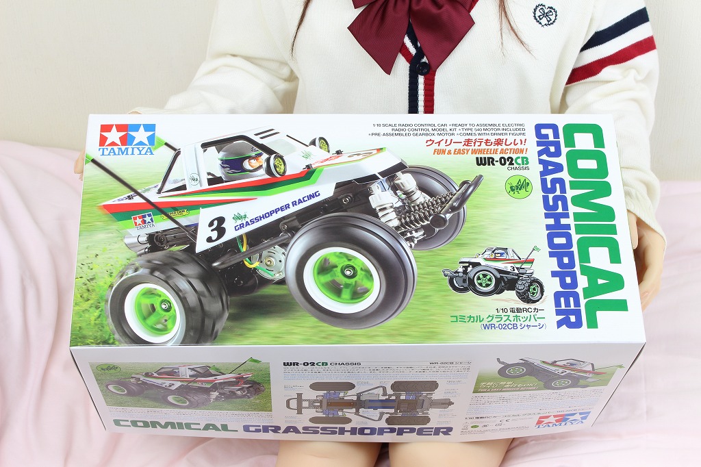 ドールとタミヤ「コミカルグラスホッパー」 (準備編)