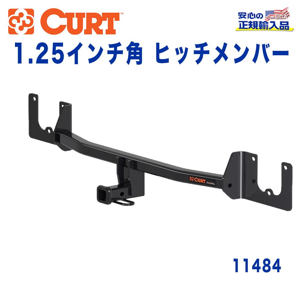CURT (カート)正規代理店】 Class 1 ヒッチメンバー レシーバーサイズ