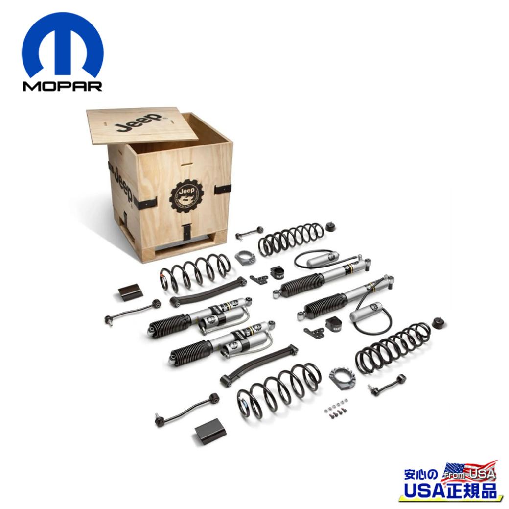 MOPAR(モパー)USA正規品】2インチリフトアップキット BILSTEIN