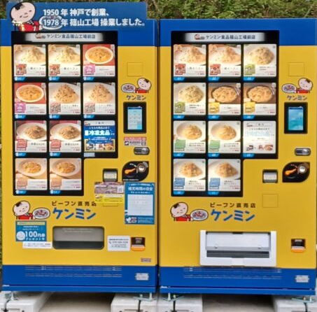 都道府県別】ど冷えもんの設置場所まとめ！設置を検討中の方へ耳寄りな