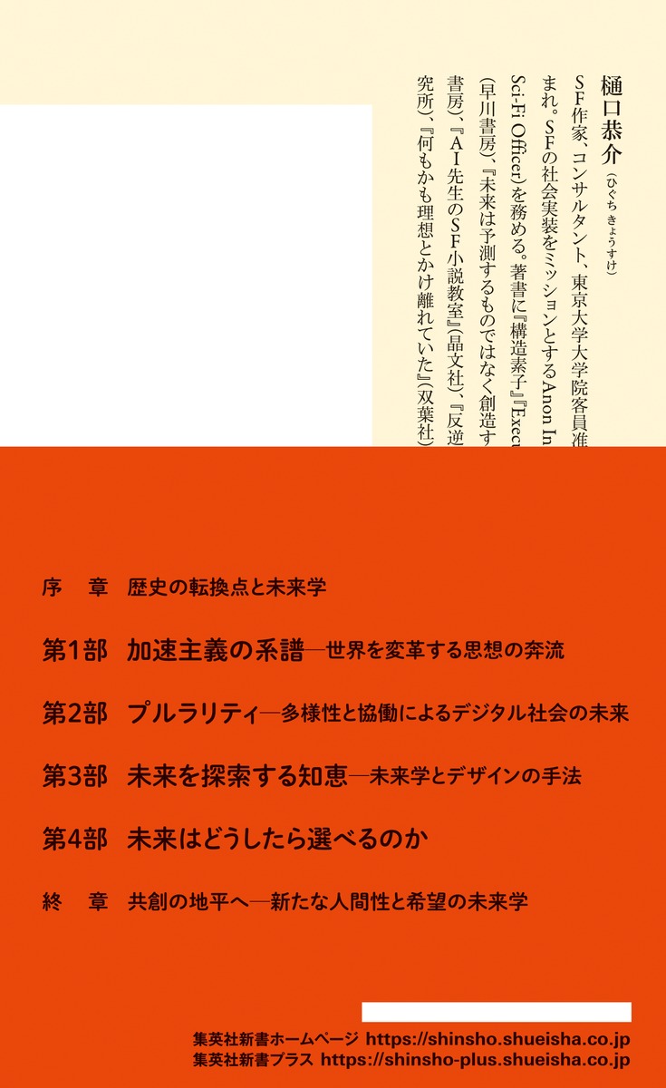 Revolution様用Philosophy+Journalism27 本サット Revolution様用