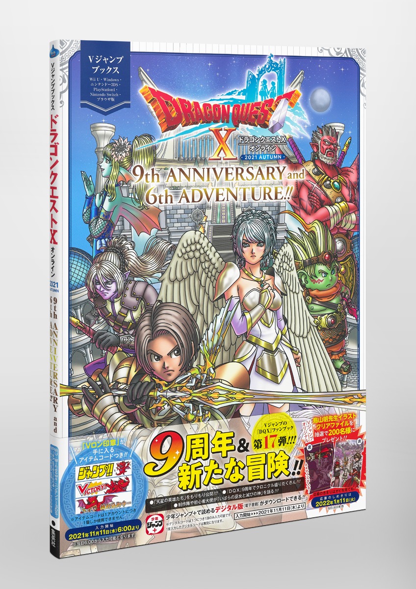ドラクエ 5/6/7/8/9/11 DS/3DS 6本+マリカー ドラゴンクエスト 5/6/7/8