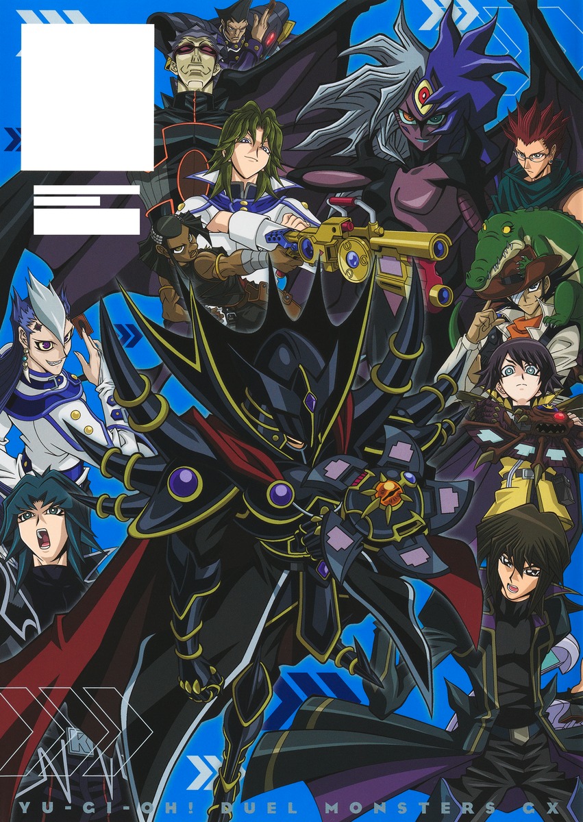 遊☆戯☆王デュエルモンスターズGX アニメコンプリートガイド