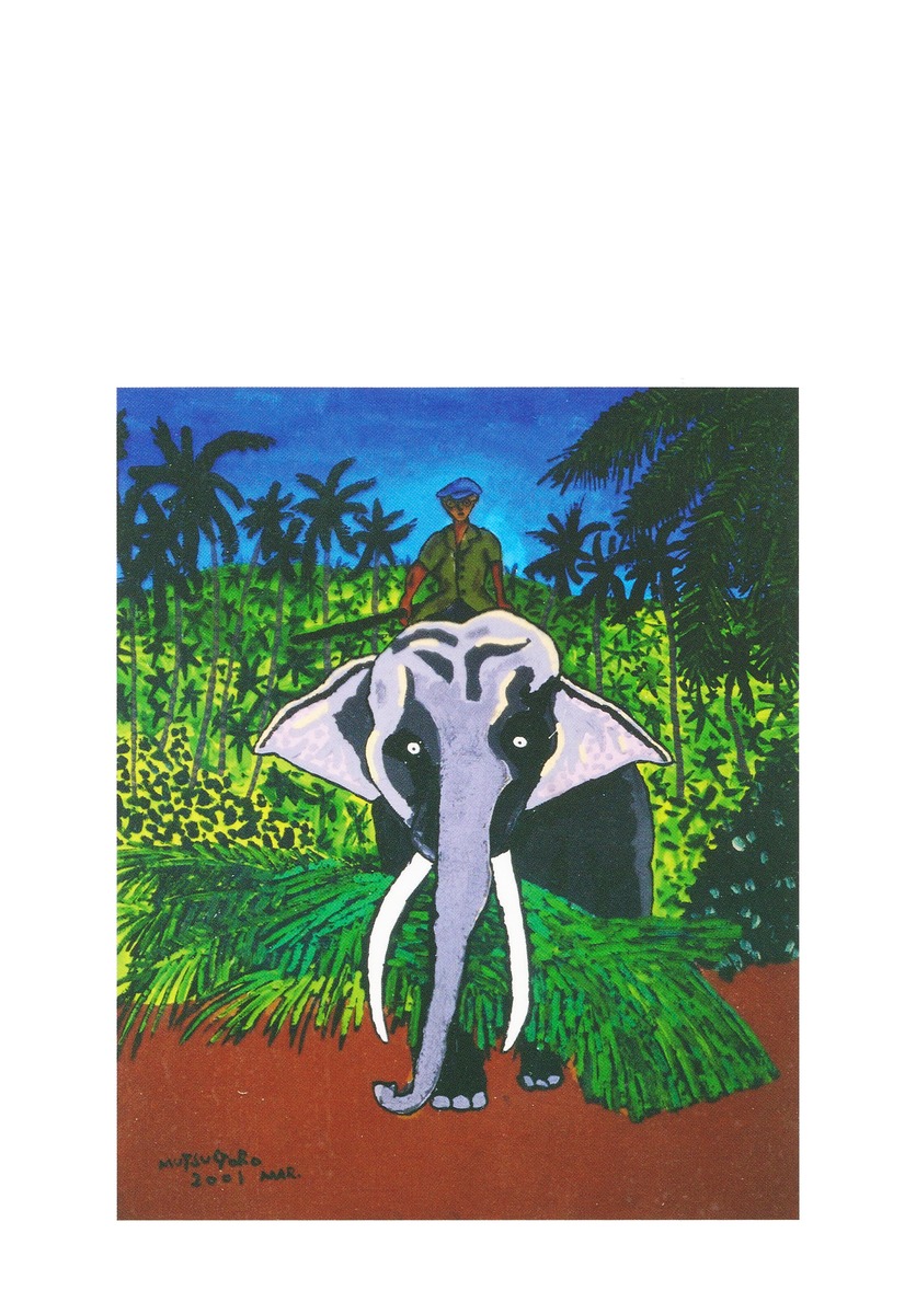 ムツゴロウさんの最後のどうぶつ回顧録／畑 正憲 | 集英社 ― SHUEISHA ―