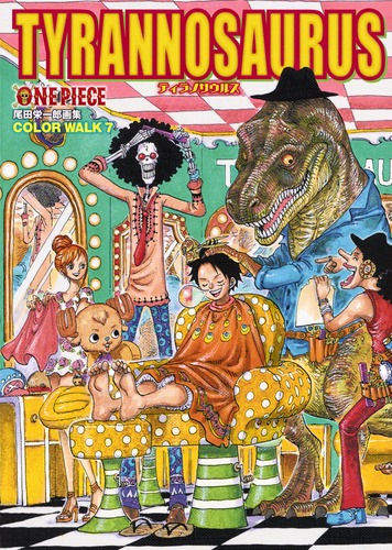 ONEPIECEイラスト集 COLORWALK 7 TYRANNOSAURUS／尾田 栄一郎 | 集英社