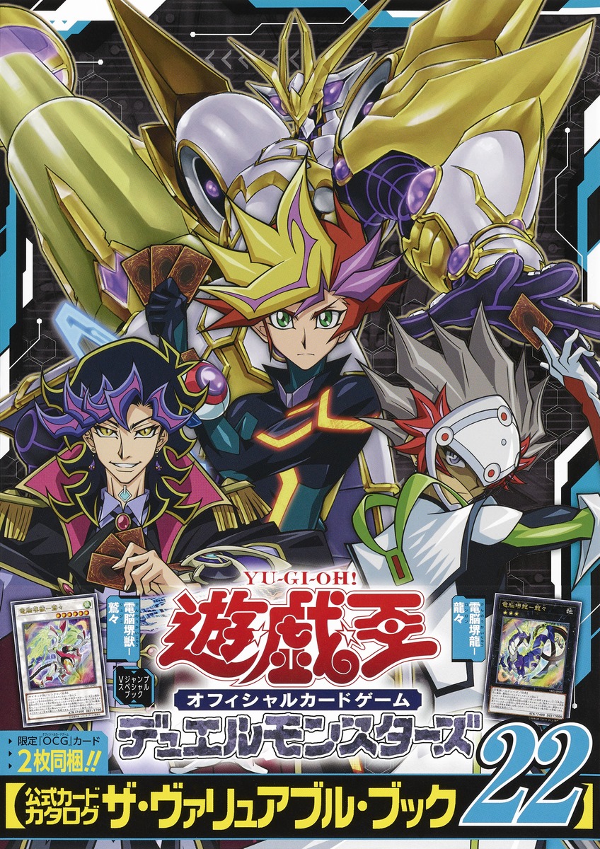遊☆戯☆王 オフィシャルカードゲーム デュエルモンスターズ 公式