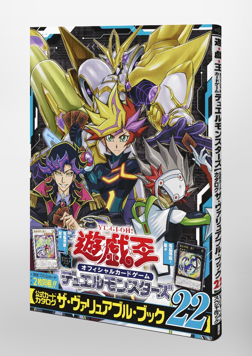 世界22枚) 心変わり 遊戯王 2000年発行 Amazon.co.jp: 遊戯王カード