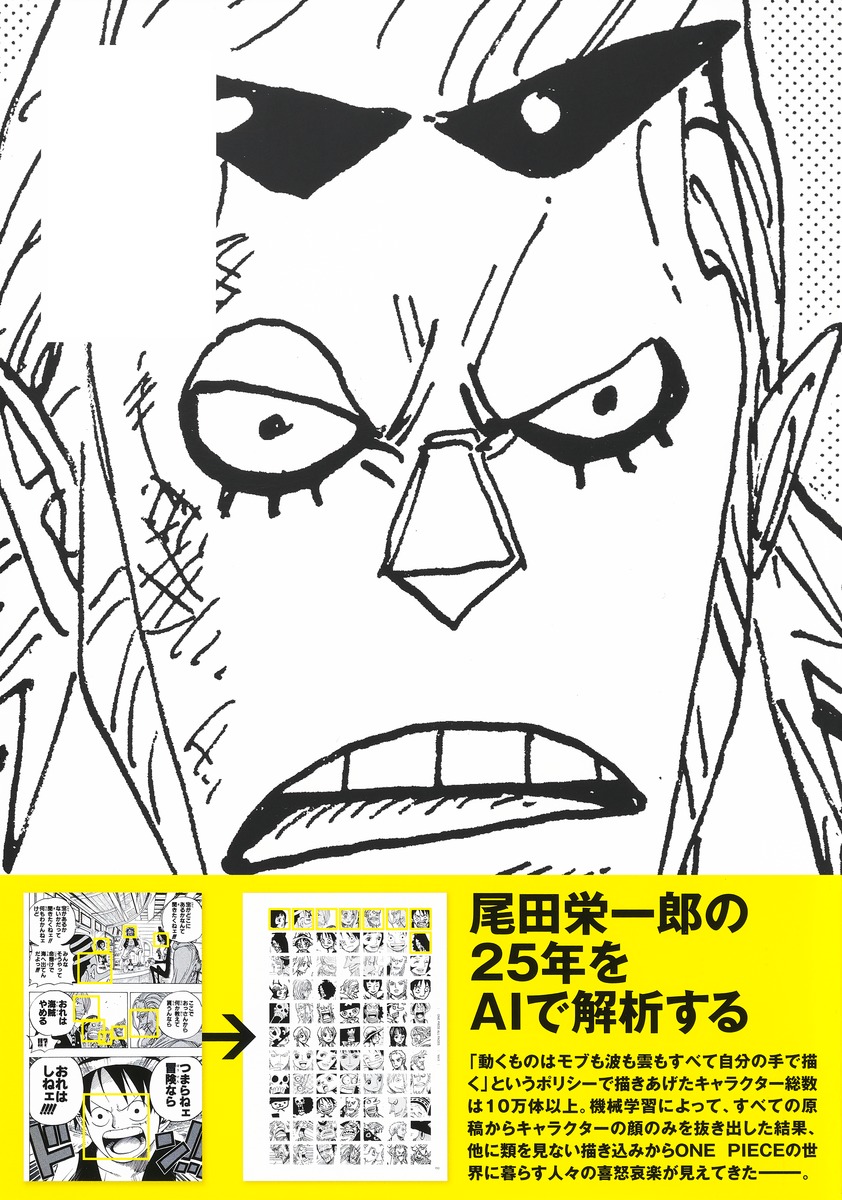all faces 缶バッジ 青キジ クザン ONE PIECE 尾田栄一郎 all faces 缶