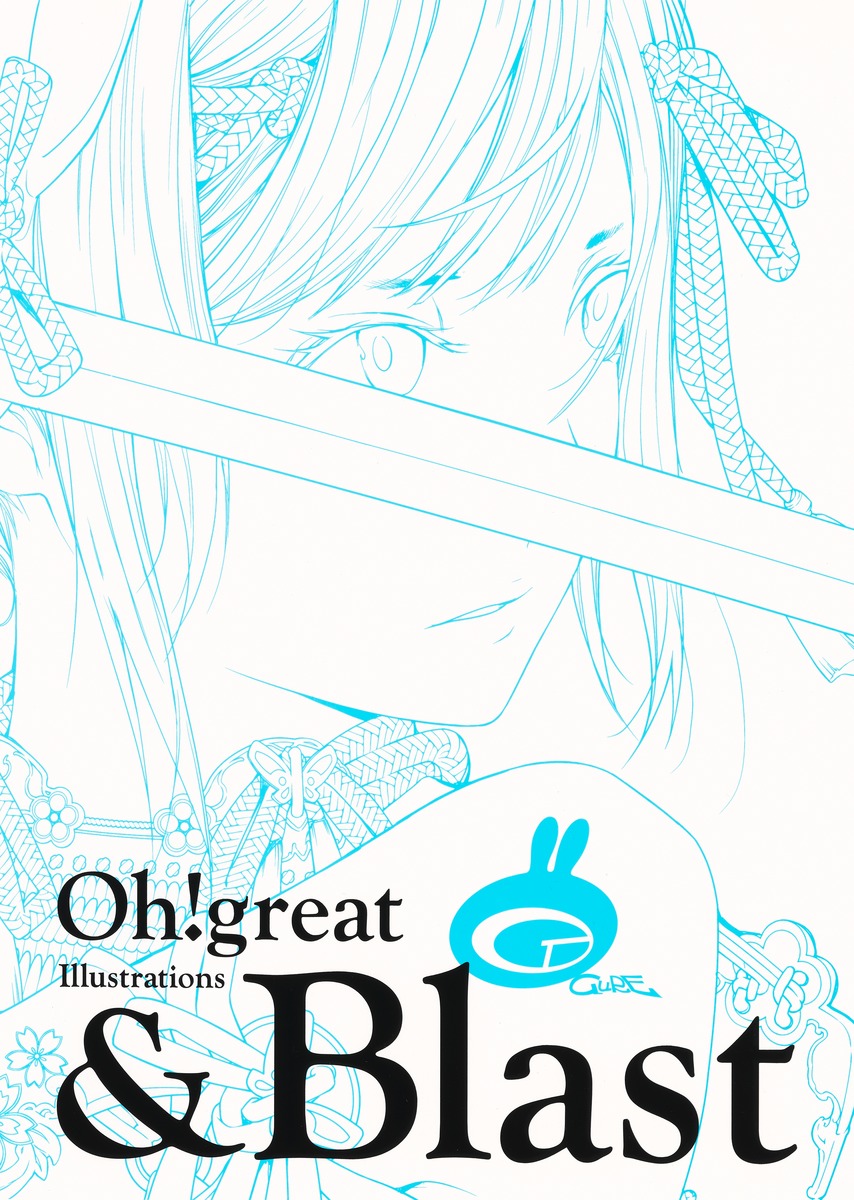 マンガアート/NFT/限定10】天上天下 / シーラカンス【大暮維人】