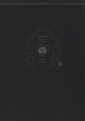 キングダム 完全版 16／原 泰久 | 集英社 ― SHUEISHA ―