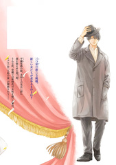 日に流れて橋に行く 10／日高 ショーコ | 集英社 ― SHUEISHA ―