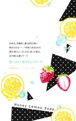 ハニーレモンソーダ 27／村田 真優 | 集英社 ― SHUEISHA ―