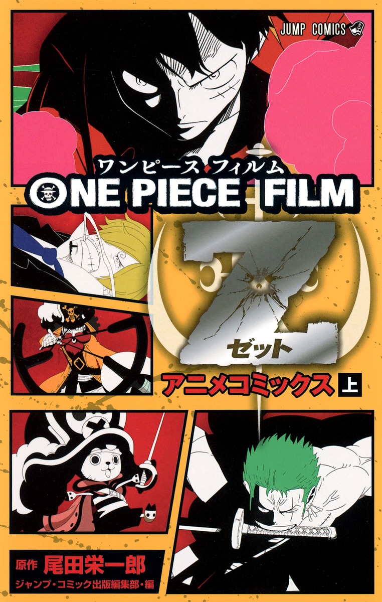 マンガワンピース 1～68巻 ONE PIECE ワンピース 1巻～68巻 1巻～68巻