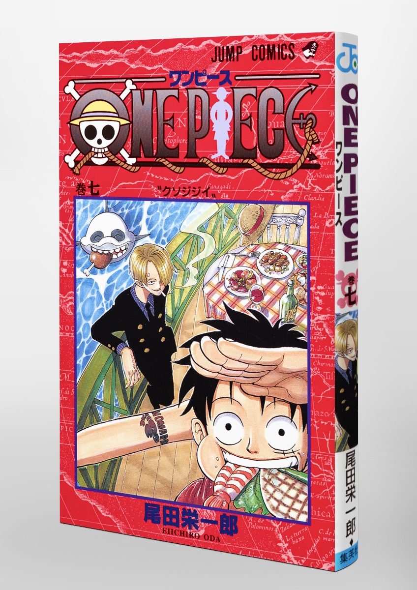 ONE PIECE 7／尾田 栄一郎 | 集英社コミック公式 S-MANGA