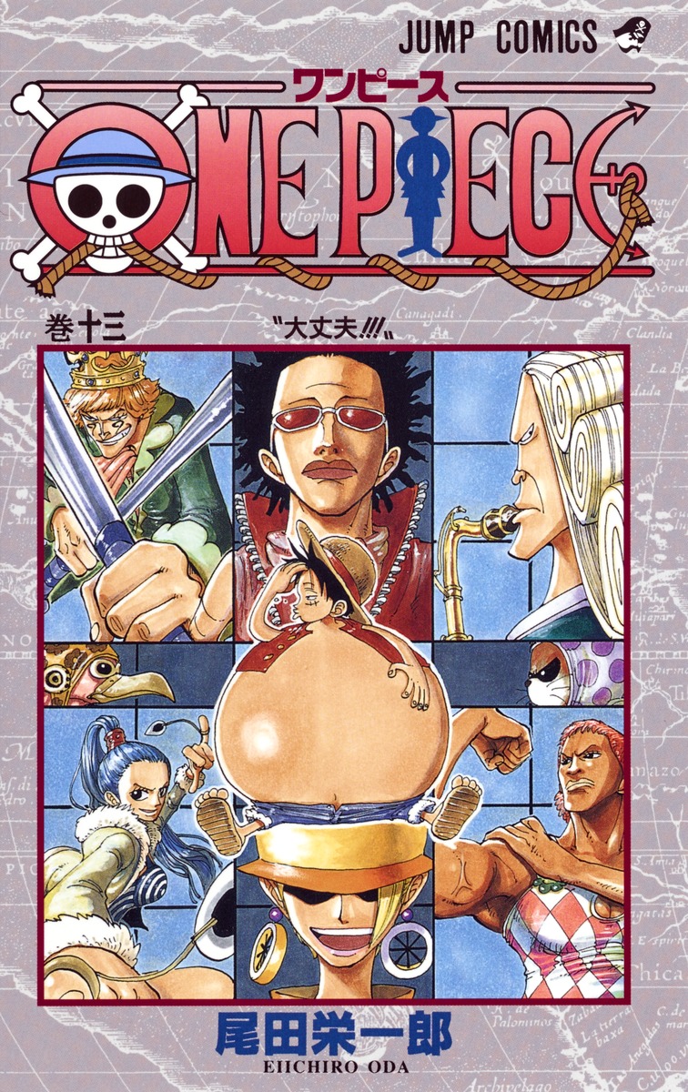 ONE PIECE 13／尾田 栄一郎 | 集英社コミック公式 S-MANGA