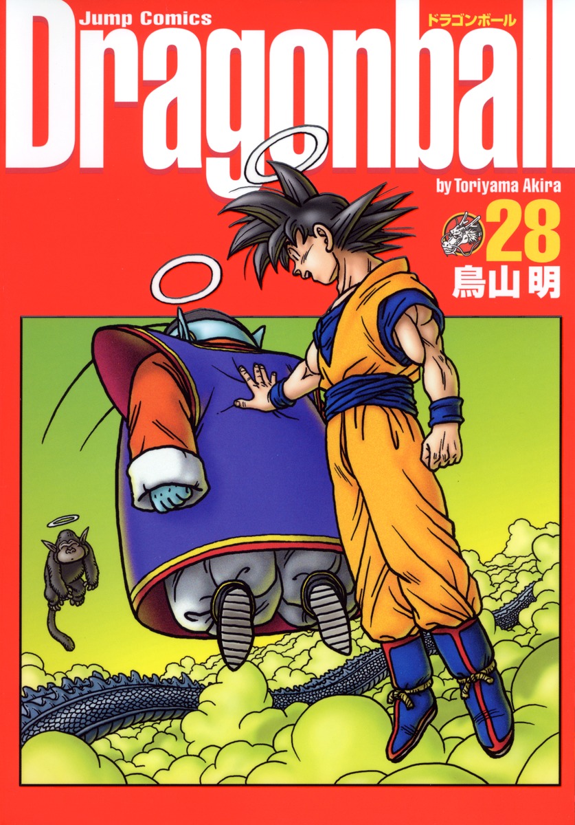 DRAGON BALL 完全版 28／鳥山 明 | 集英社 ― SHUEISHA ―