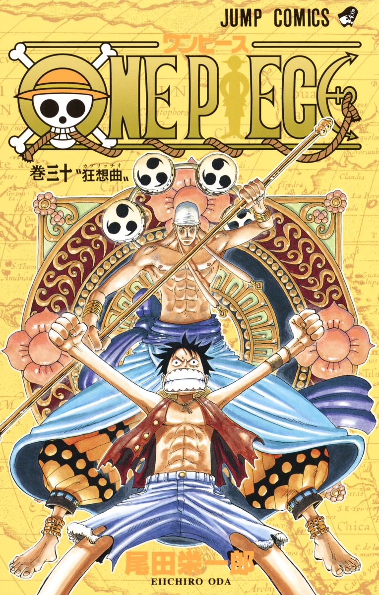 ONE PIECE 30／尾田 栄一郎 | 集英社コミック公式 S-MANGA