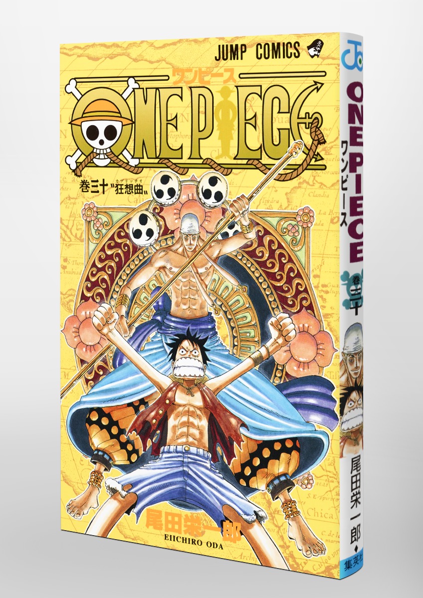 ONE PIECE 30／尾田 栄一郎 | 集英社 ― SHUEISHA ―