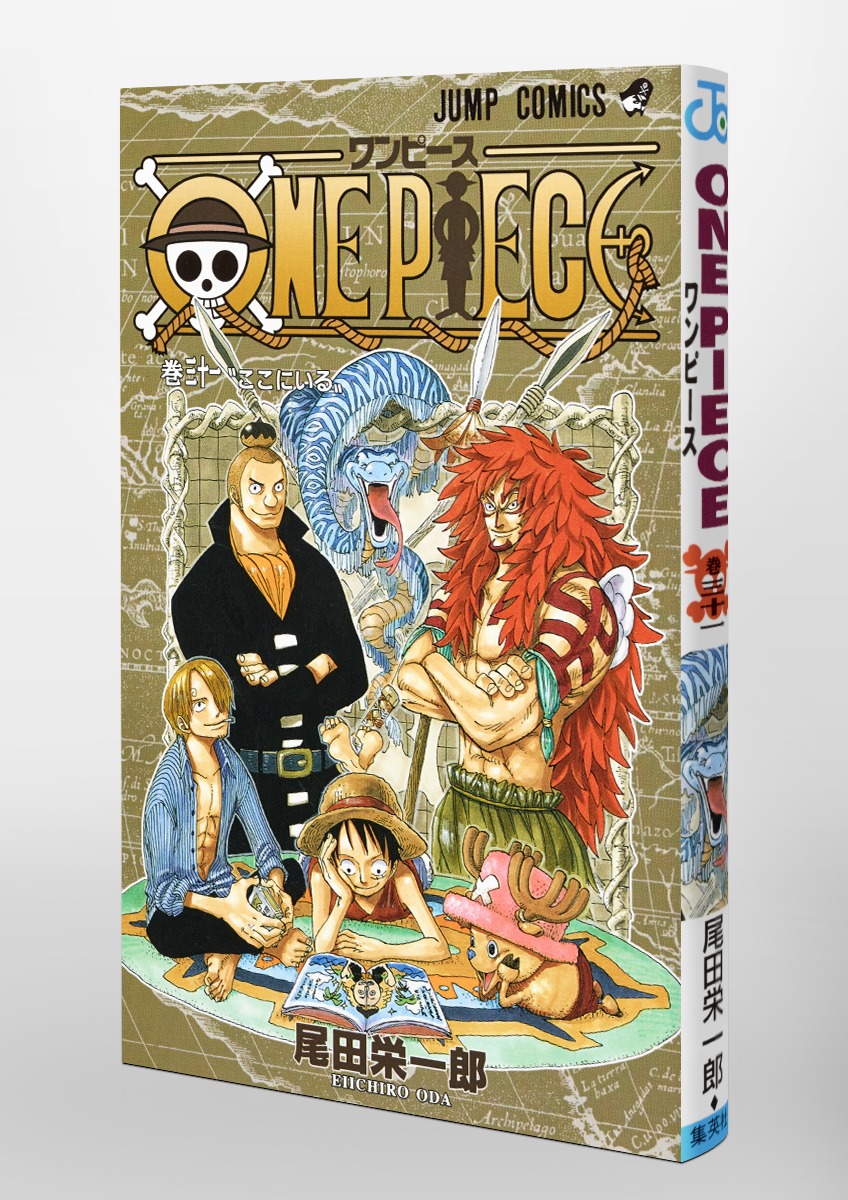 ONE PIECE 31／尾田 栄一郎 | 集英社コミック公式 S-MANGA