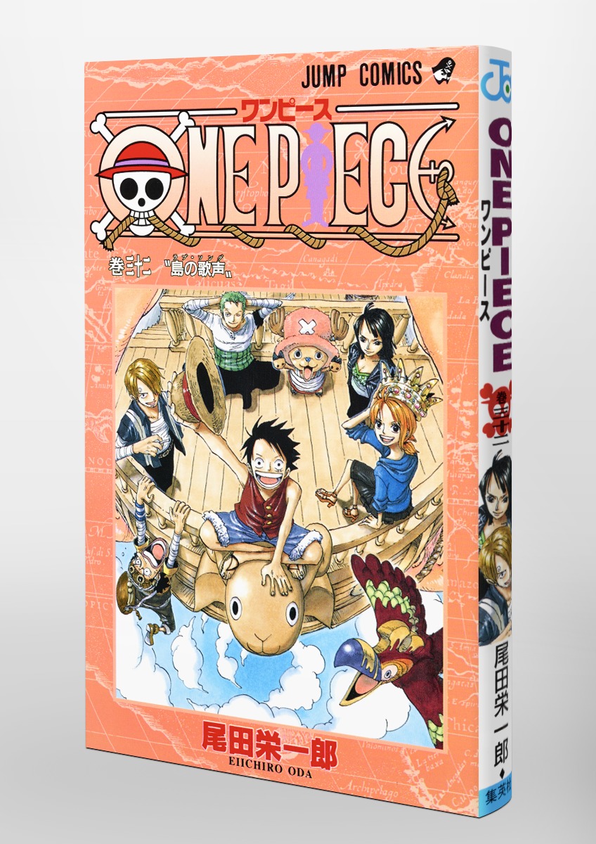 ONE PIECE 32／尾田 栄一郎 | 集英社コミック公式 S-MANGA