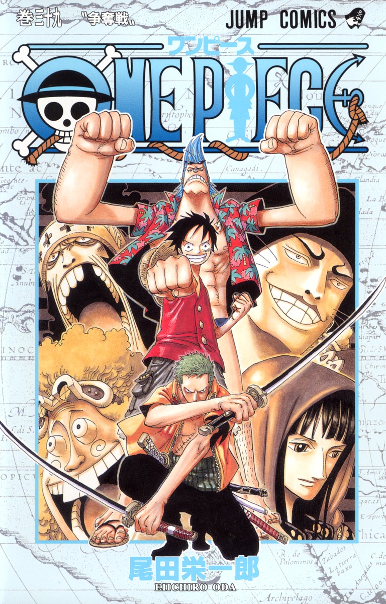 ONE PIECE 39／尾田 栄一郎 | 集英社 ― SHUEISHA ―