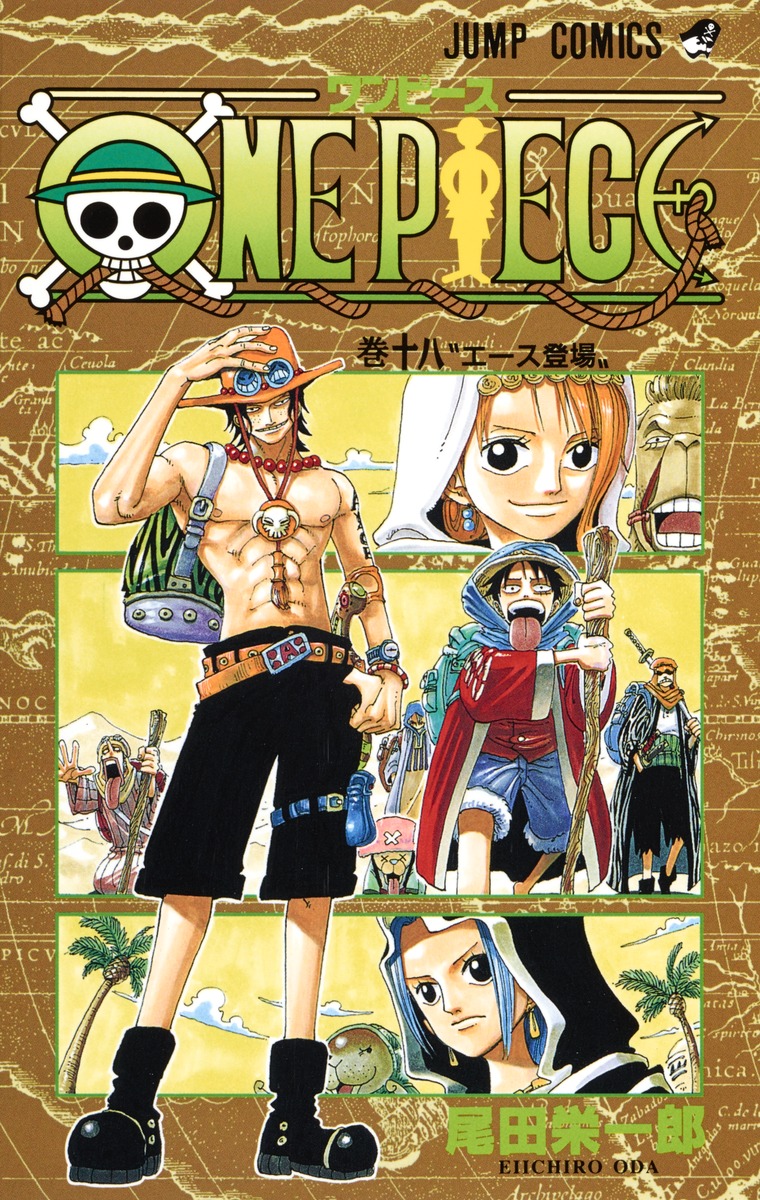 ONE PIECE 18／尾田 栄一郎 | 集英社コミック公式 S-MANGA