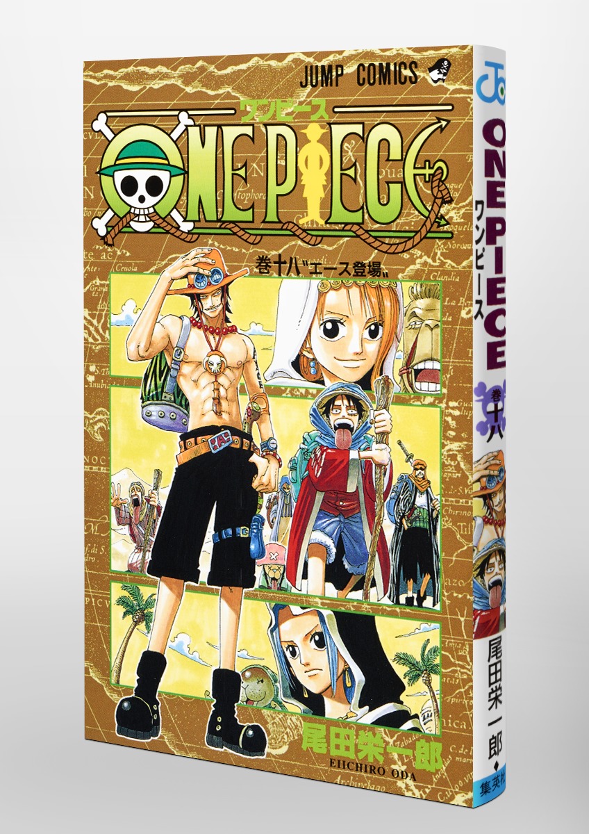 ワンピース漫画 7巻だけありません Amazon.co.jp: ONE PIECE カラー版