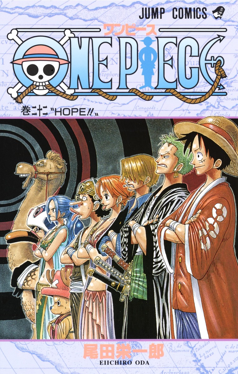 ONE PIECE 22／尾田 栄一郎 | 集英社コミック公式 S-MANGA