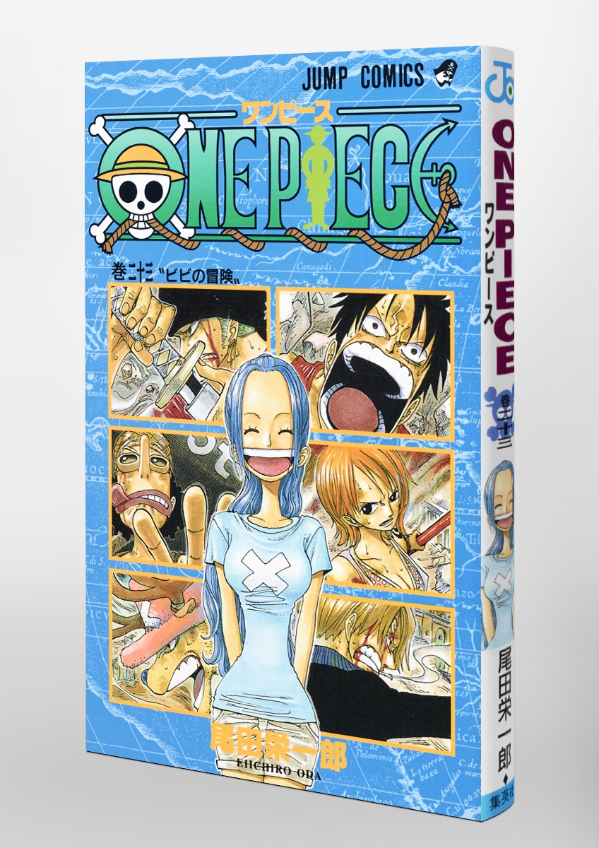 ONE PIECE 23／尾田 栄一郎 | 集英社コミック公式 S-MANGA