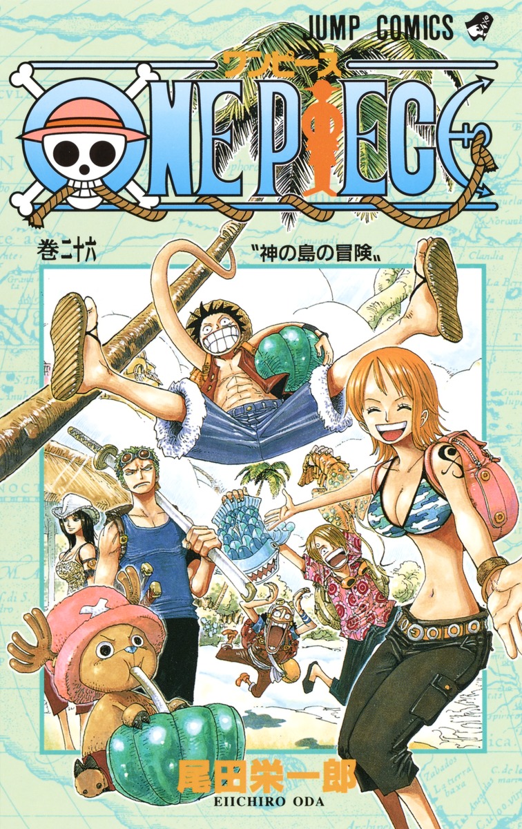 ONE PIECE 26／尾田 栄一郎 | 集英社コミック公式 S-MANGA