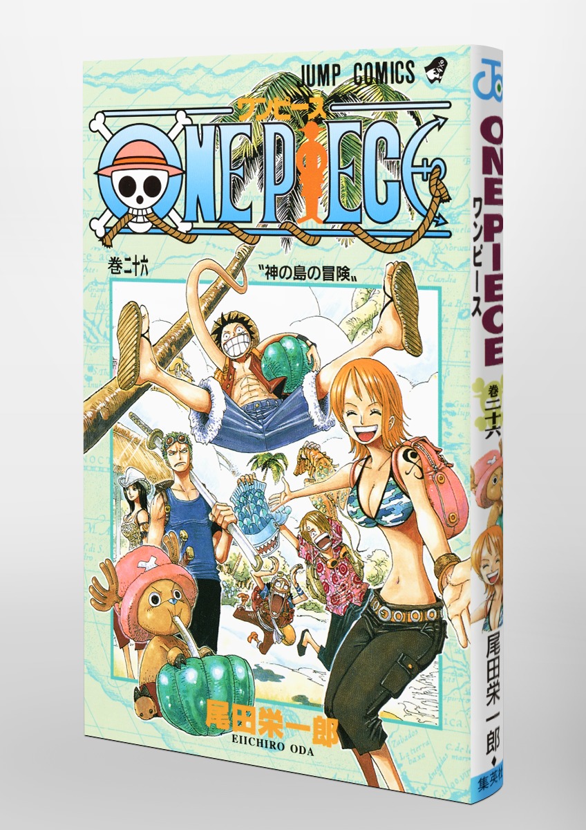 ONE PIECE 26／尾田 栄一郎 | 集英社 ― SHUEISHA ―
