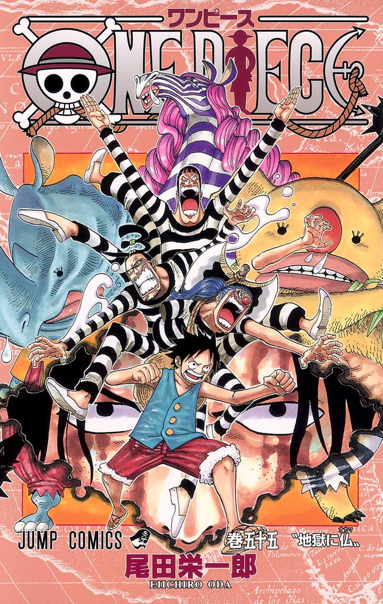 ONE PIECE 55／尾田 栄一郎 | 集英社 ― SHUEISHA ―