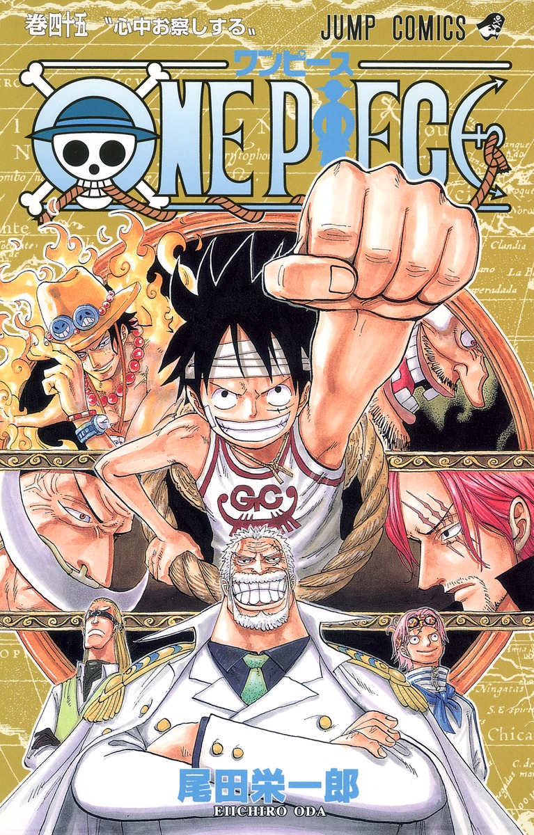 ONE PIECE 45／尾田 栄一郎 | 集英社コミック公式 S-MANGA
