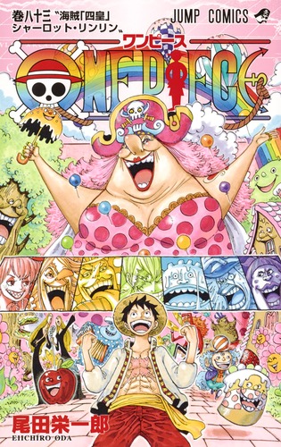 ONE PIECE 83／尾田 栄一郎 | 集英社 ― SHUEISHA ―