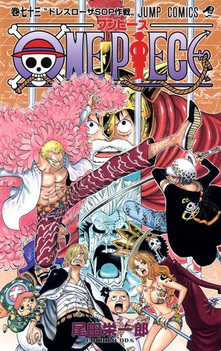 ONE PIECE 73／尾田 栄一郎 | 集英社 ― SHUEISHA ―