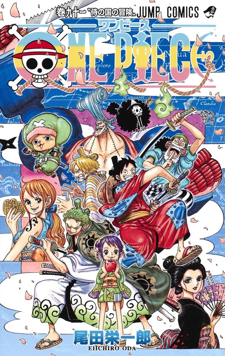 ONE PIECE 91／尾田 栄一郎 | 集英社コミック公式 S-MANGA