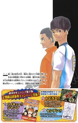 ハイキュー!! 40／古舘 春一 | 集英社 ― SHUEISHA ―