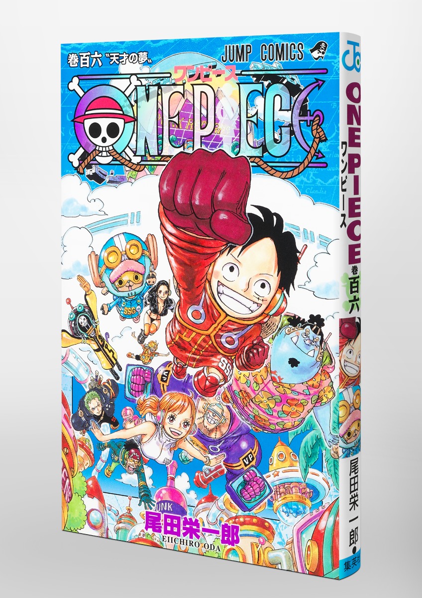 u*i様 ワンピース 1-106巻+3冊セット ワンピース ONE PIECE コミック 1