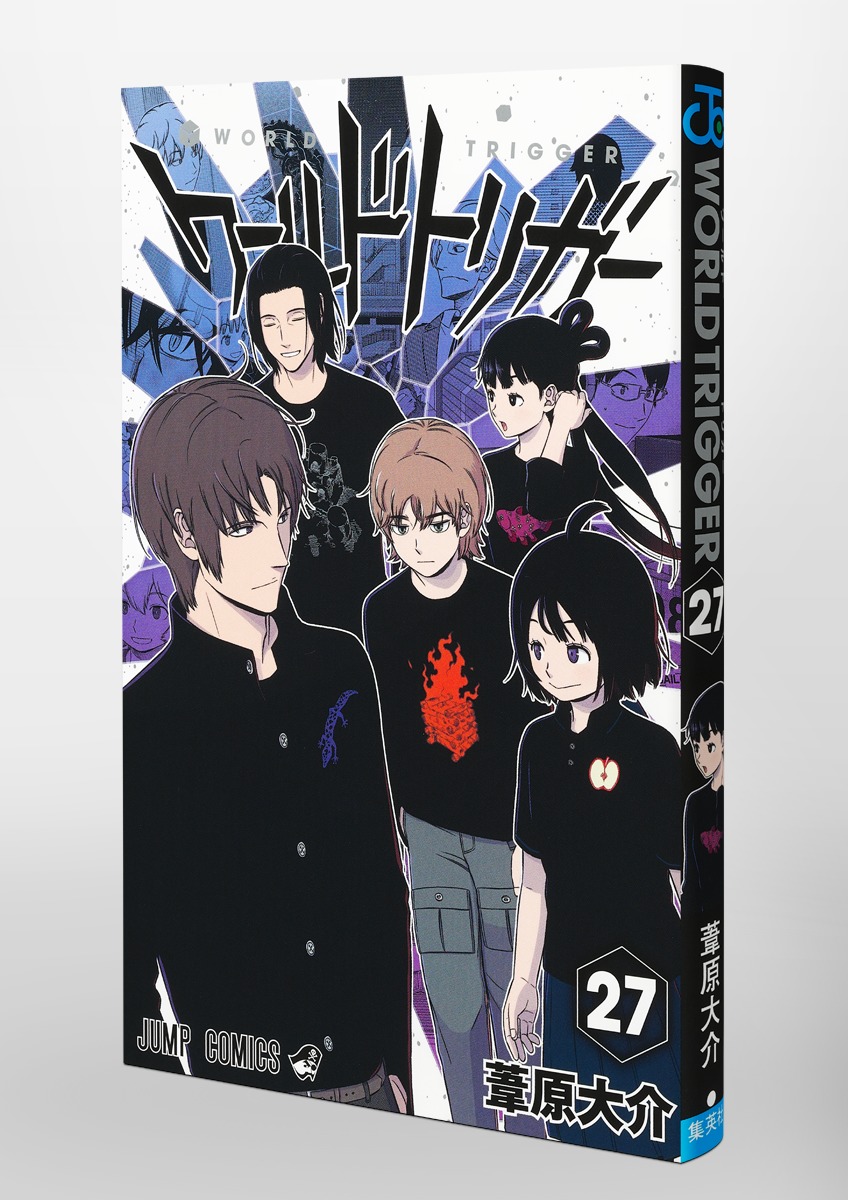 ワールドトリガー 27巻&オフィシャルデータブック ワールドトリガー 1