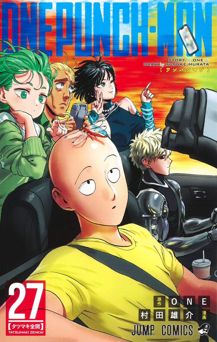 One Punch Man Vol. 1-35 Japanese Manga ONE & Yusuke Murata Jump